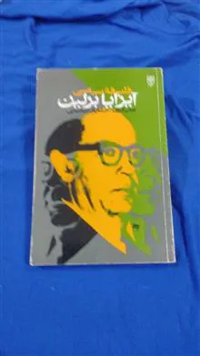 فلسفه