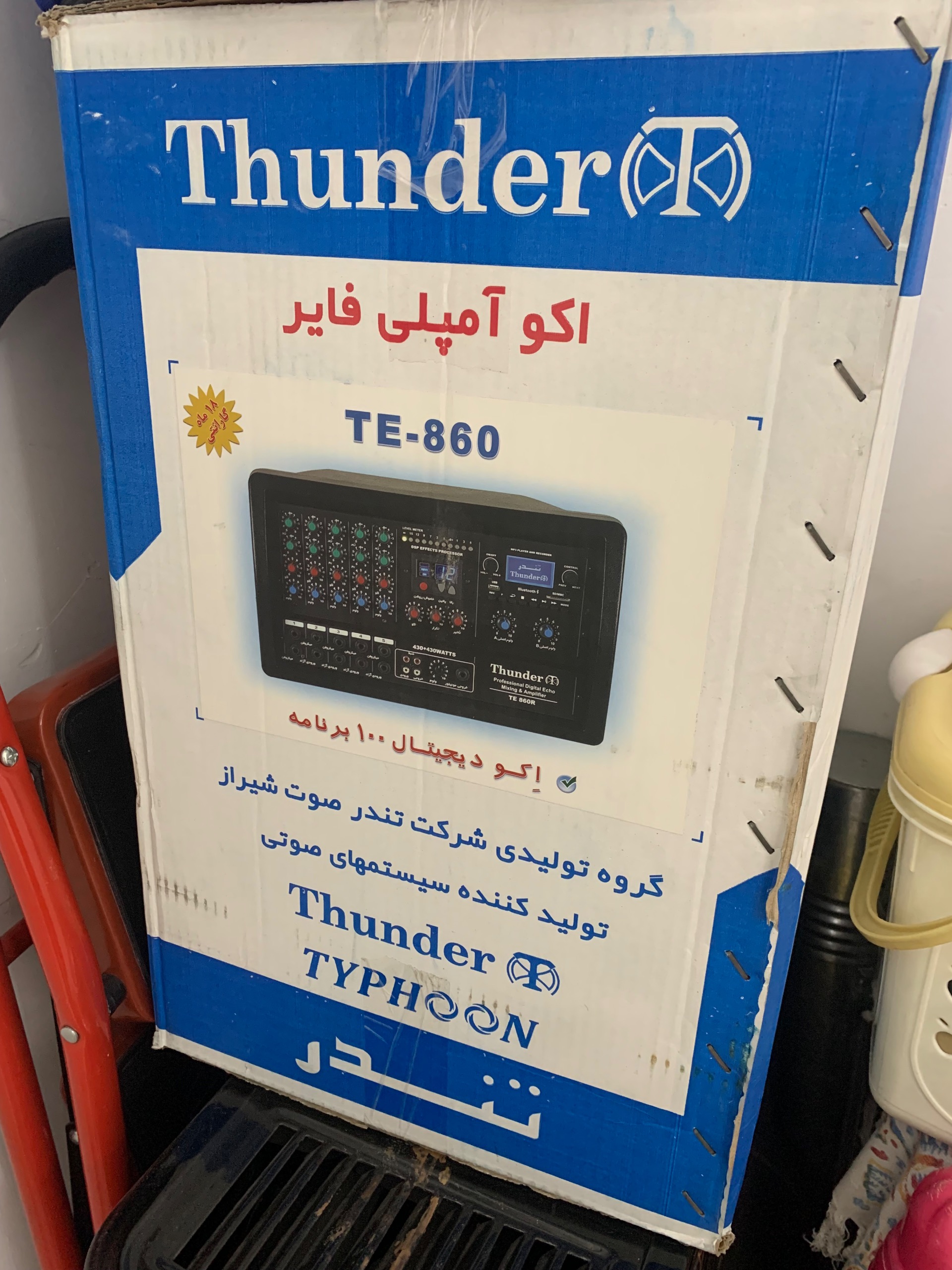 اکو آمپلی فایر تندر 860R