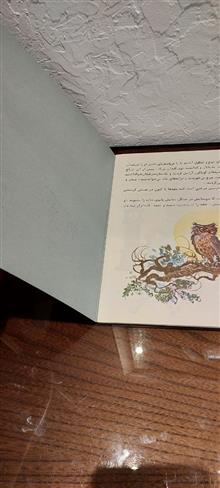 سندباد