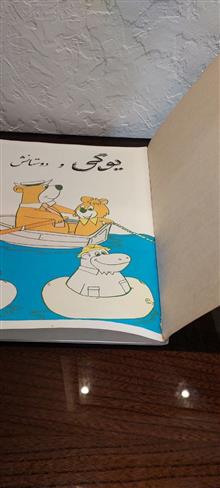 یوگی