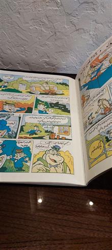 یوگی