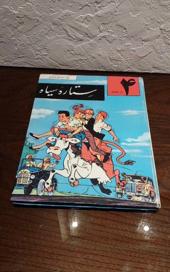 4 تا نخاله ستاره سیاه