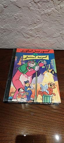 کتاب