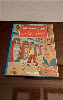 کتاب