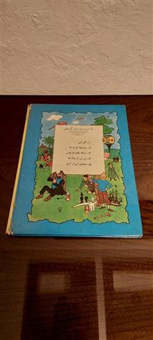 کتاب