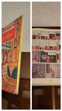 کتاب