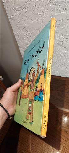 کتاب