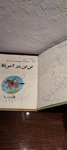 کتاب