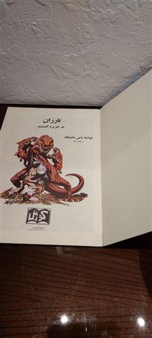کتاب