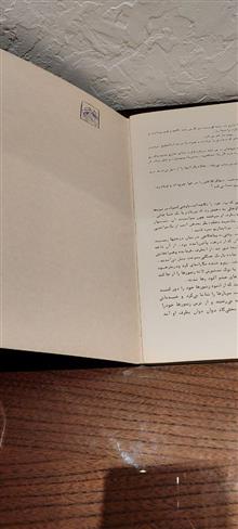 کتاب