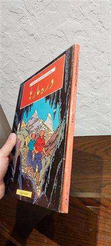 کتاب