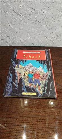 کتاب