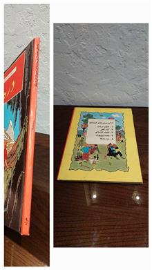 کتاب