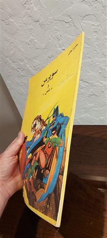 کتاب