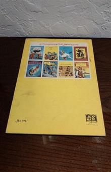 کتاب