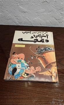 کتاب