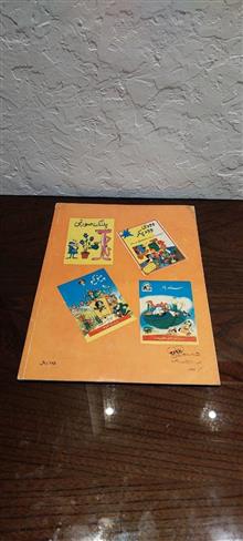 کتاب