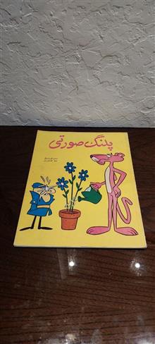 کتاب