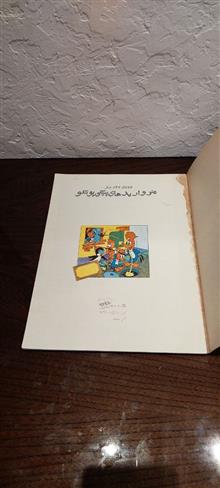 کتاب