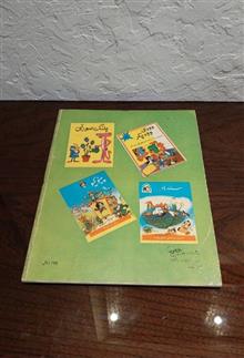 کتاب