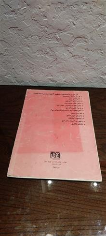 کتاب