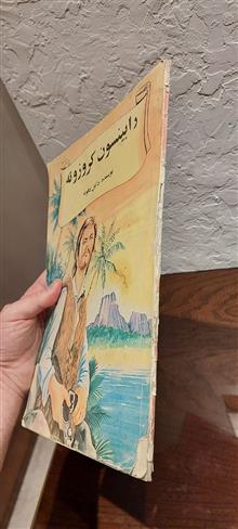 کتاب