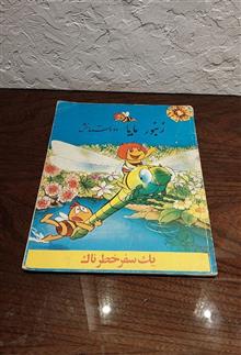 کتاب