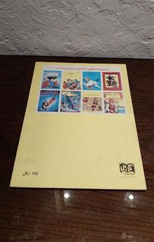 کتاب