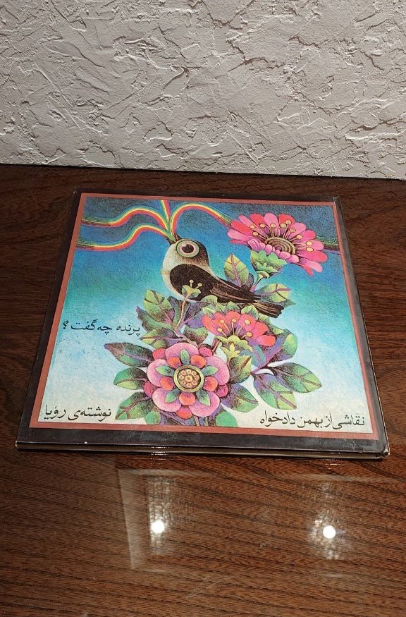 کتاب پرنده چه گفت ؟