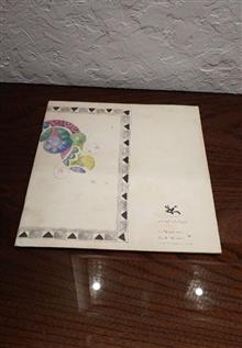 کتاب