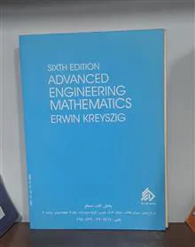 ریاضیات