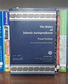 قواعد