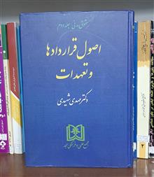 اصول