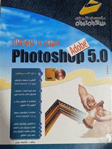 برنامه