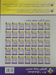 حسابداری