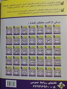 حسابداری