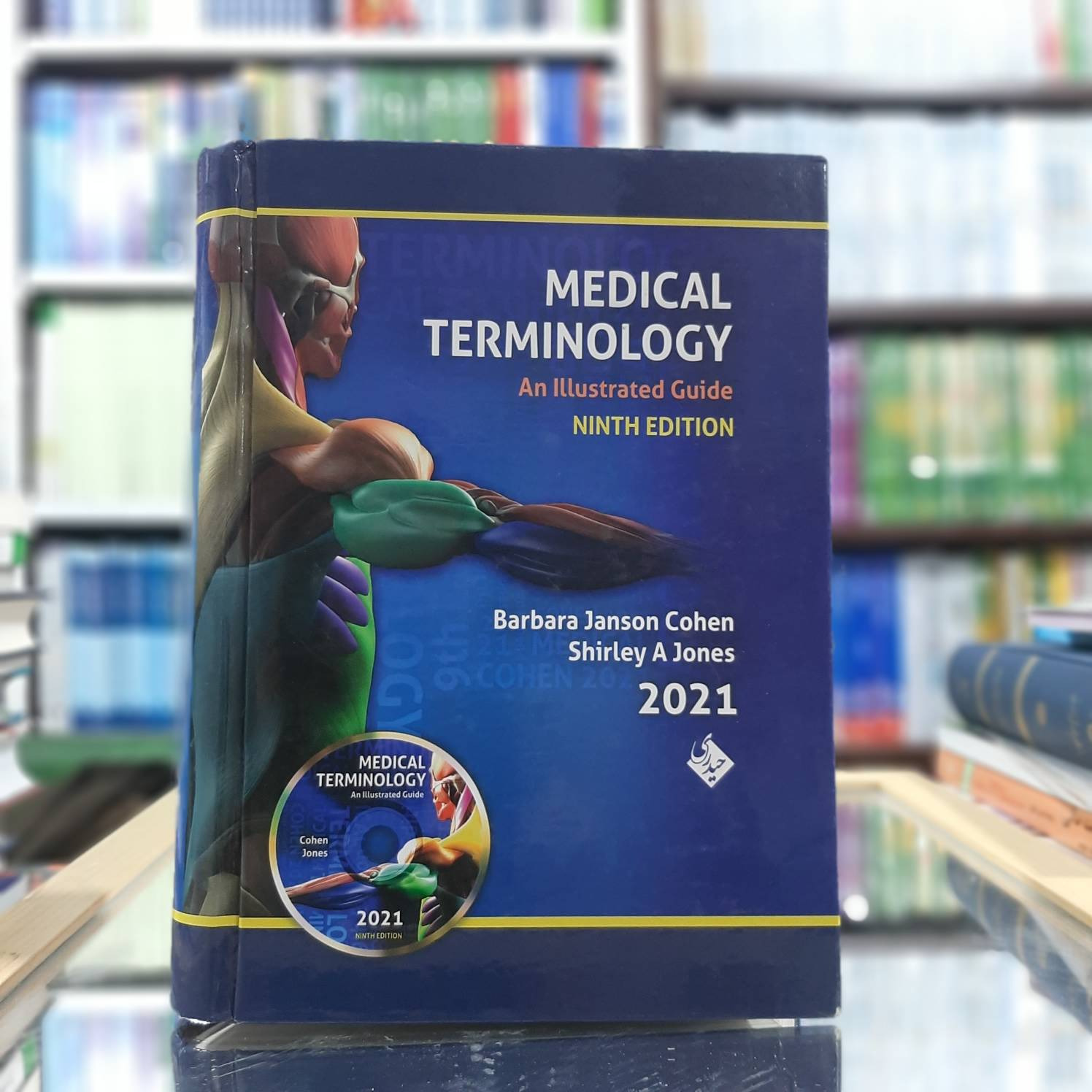 مدیکال ترمینولوژی 2021 نشر اندیشه رفیع کد  168