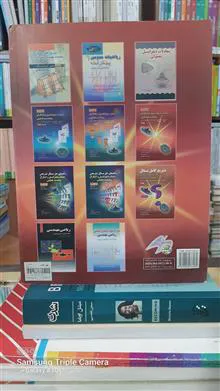 حساب