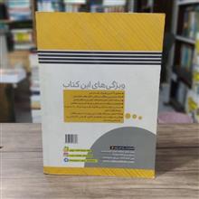 خواص