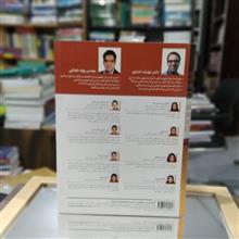 پرسش