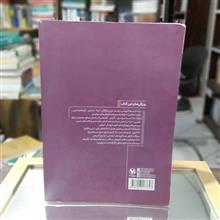 فارسی