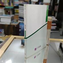 پروگنوز