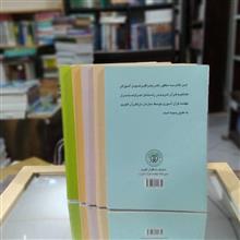 آموزش