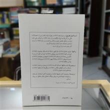 داستان