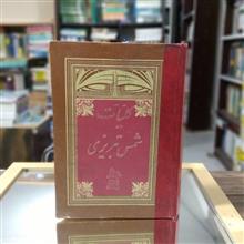 کلیات