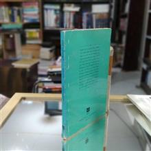 دیدار