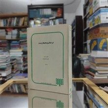 درختان