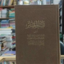 تفسیر