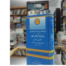 فرهنگ