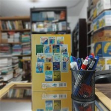 مدیریت